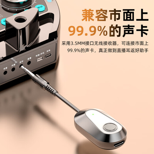 Hanmei Live Headset Anchor's special wireless monitoring ear return Internet celebrity Douyin outdoor live broadcast sound card dance hanging neck Bluetooth headset one to one sound card dedicated - 18 hours of battery life
