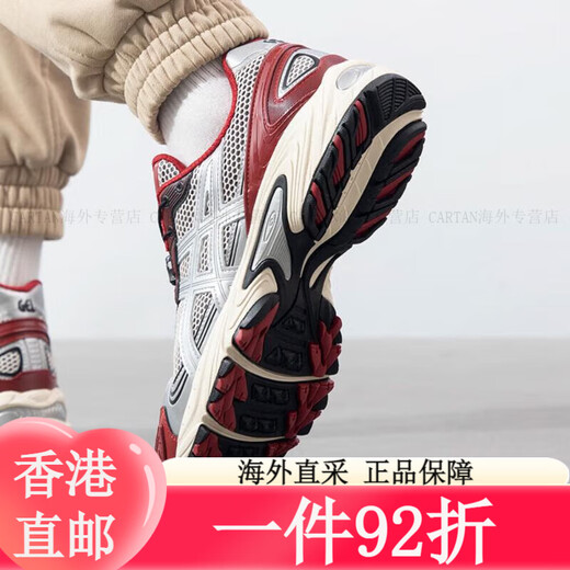 ASICS (ASICS) 2025 Zapatillas para el running de gel-kahana tr v4 para hombres y mujeres 1203A716-021 1203A716-020 36
