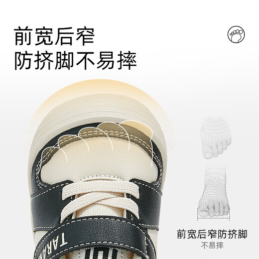 Terranis autumn baby walking shoes for men and women soft-soled infant climbing standing toddler shoes white/black size 20