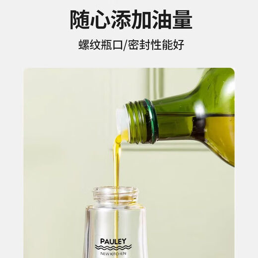 Baijie oil bottle glass oil pot small vinegar bottle household kitchen soy sauce bottle condiment bottle non-drip hanging anti-leakage sesame oil bottle small oil bottle seasoning oil and vinegar pot large 260ml + label sticker stainless steel oil nozzle / non-drip / non-leak / no odor