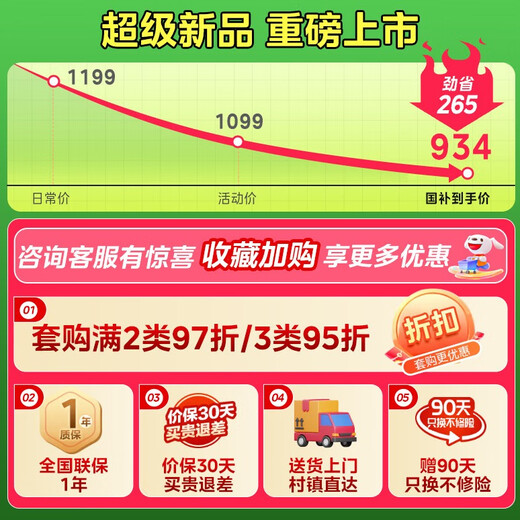 Midea household disinfection cabinet cupboard 132L kitchen tableware, tableware, sterilizing and drying all-in-one machine with upper and lower independent control small vertical cabinet type high temperature two-star disinfection national subsidy 132G01