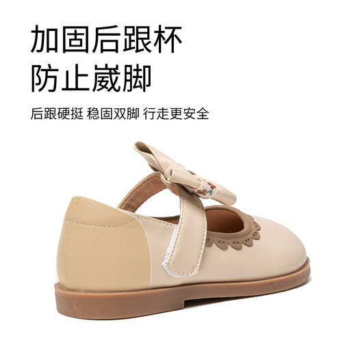 Red Dragonfly Girls' Shoes Autumn Children's Forest Retro Leather Shoes Cute Soft Soled Princess Shoes Q41BPPF376 Beige 26