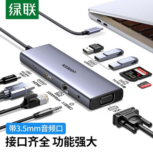 Greenlianke Greenlian Typ-C Expansion Dock Ten-in-One-HDMI/VGA/DP/PD-Netzwerkroute, geeignet für Laptop-Computer, Multi-Screen-Display, 9-in-1DPHDMigapd15602