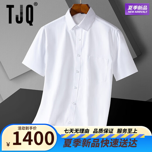 
TJQ high-end 2025 summer short-sleeved men's casual shirt middle-aged and young fashion lapel half-sleeved real pocket shirt men's clothing DX6630 DX6630 M /165 [Recommended weight] 100-120Jin [Jin equals 0.5 kg]