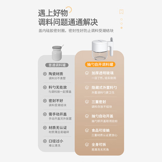 Home KATEI STORY Japanese seasoning box for home kitchen high-end light luxury salt shaker and seasoning bottle set combination storage box sealed seasoning jar with spoon self-opening seasoning jar 3-piece set 300ml