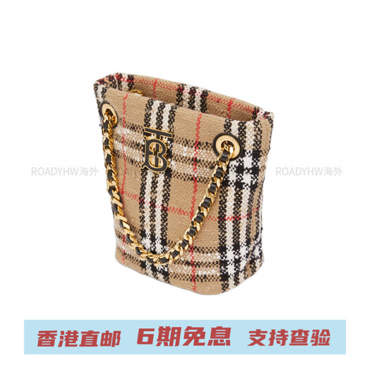 博柏利（BURBERRY）专属品牌标识磁扣开合格纹花呢水桶包手提单肩斜挎包 迷你 女款 基础装(包+防尘袋)