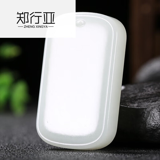 Zheng Xingya Fat Donglai Calidad hidratada y delicada jade Lamb Fat blanca Jade Posting Hombres y mujeres Flat 520 Lover .9721