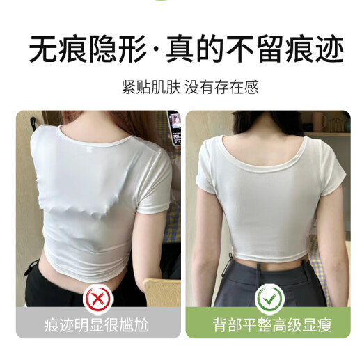 莫代尔凉感冰丝无痕内衣女聚拢夏季薄款一体式吊带美背心式防下垂文胸罩 浅蓝+肤色 S (推荐75-95斤32/70ABC)