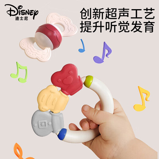 Disney baby toy newborn gift box meeting gift baby 1-2 years old 100-day full month birthday comfort toy gift Disney tooth glue [ten piece set] gift box pack