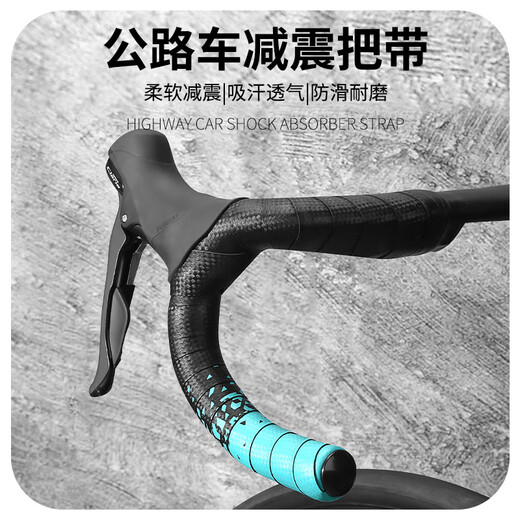 Zhewei bicycle handlebar straps for speeding road bikes with anti-slip, sweat-absorbing, shock-absorbing and wear-resistant straps, handlebar wrapping tape, black and red (single roll length 2150mm/total 2 rolls)