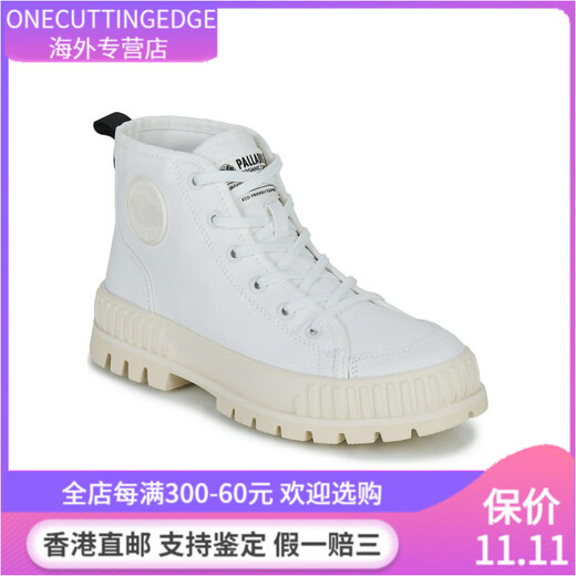 帕拉丁（PALLADIUM） 舒适 耐磨轻便 中帮 帆布鞋 女款 白色 白色 39