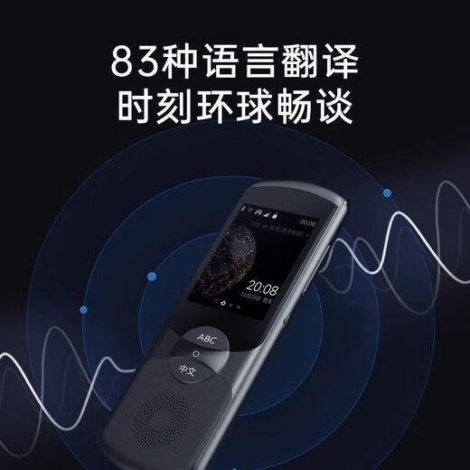 IFLYTEK AI Intelligent Translator SE, multi-language, offline, available for taking photos and translating, essential for communication when going abroad, gold, 99 new