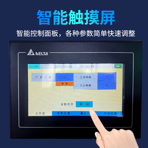 Yuankang fully automatic gear cream filling machine cream lotion perfume honey liquor liquid automatic quantitative 6-head assembly line