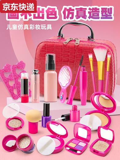 Kinderspielzeug simulierte Kinderkosmetik-Set Model Play House Girl Prinzessin Make-up Box Vollständiges Set Make-up Rose Red Series 21 Stück Rosrot PU Bag 218-2