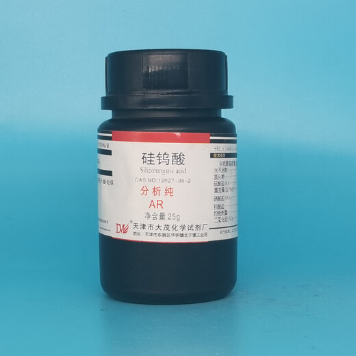 大茂（DM）硅钨酸 分析纯AR25g CAS:12027-43-9 实验室化学试剂 分析纯AR25g