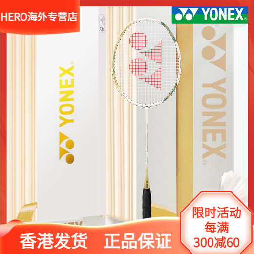 
YONEX Tianx ASTROX 9900A Badminton Racket High-value carbon fiber ultra-light and hard-to-hard limited platinum gift box 5U/G5 Unwired BG65
