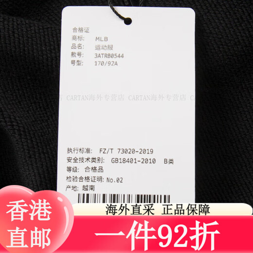 美职棒（MLB）官方男女装 2025新款情侣夹克背标大;OGO时尚外套运动服上衣 3ATR 3ATRB0544-50BKS XS 均码
