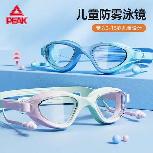 Peak gafas de natación para niños alta definición impermeables y antivaho equipo de natación unisex para niños tapones para los oídos de buceo gafas de una sola pieza rosa y verde