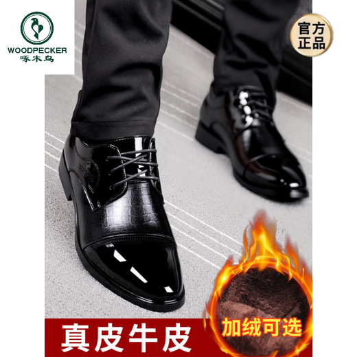 Chaussures en cuir de pictes Men de style coréen Business Cuir Summer British British Hollow Breathable Inner Sensational Formal Wear Groom Get Marier 9905-Black 38