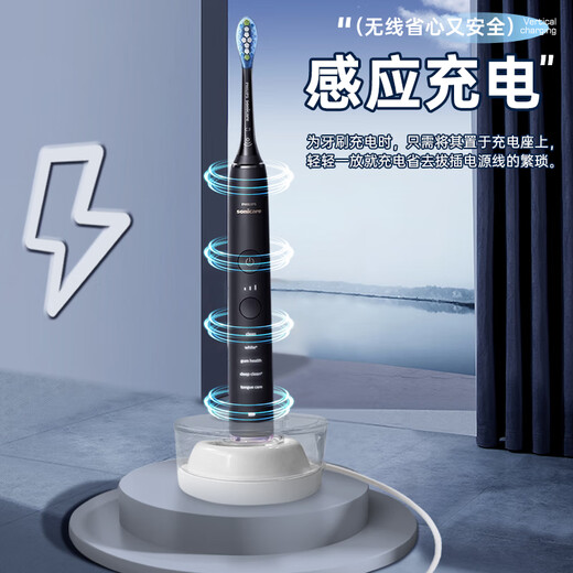 即满适用于飞利浦电动牙刷充电器底座HX9911/HX9912/HX9340/HX9350/HX9360/HX9903/HX9944感应充电器 飞利浦电动牙刷白色底座+水晶盖