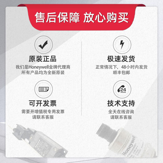 Honeywell霍尼韦尔  原装 V7-1C17D844-429  微动开关 V7-1C17D844-429