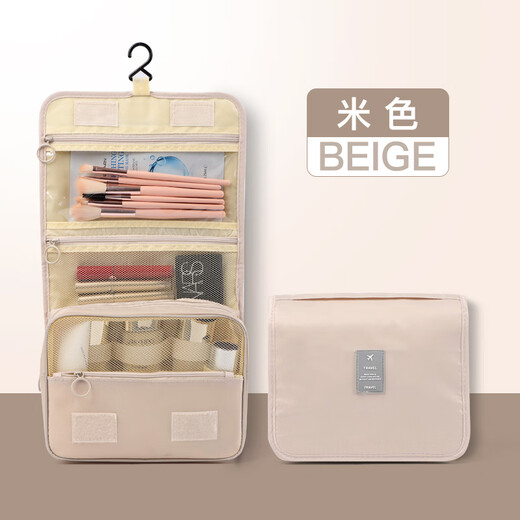JCZS German brand makeup bag for women portable large capacity storage bag new folding travel skin care products toiletries box beige-dry and wet separation
