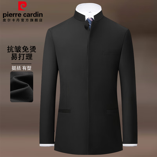 Pierre Cardin anti-wrinkle Chinese tunic suit for young and middle-aged men stand collar new Chinese style slim Chinese style groom wedding dress