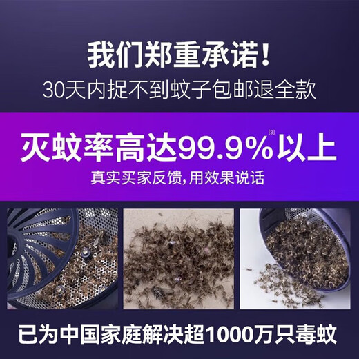 2025 New Fully Automatic Mosquito Killer Lamp Indoor Home Plug-in Mosquito Killer Fly Artifact Blue Light Enhanced Dual Grid (Electric Mosquito Lamp) 3 pcs