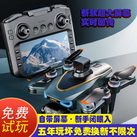 LCD-Fernbedienung mit Bildschirm UAV HD professionelle Luftfotografie Fernbedienung Flugzeugflugzeug Grundschule Flugzeug Kinderspielzeug mit Bildschirmfreier Dual-Photographing-Fluss-Positionierungs-Dehbalt-Vermeidung 2 Batterien + Handheld-Aufbewahrungsbeutel-freie Testversuch