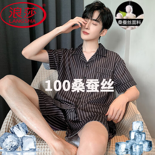浪莎（LangSha）短袖男士睡衣桑蚕丝2025春夏季青少年学生仿真丝绸家居服套装 冰丝6629 L 建议身高170左右，体重100-130