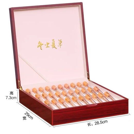 
[must-have for gift gift] High-end gift box Cordyceps sinensis 10 pieces - 60 pieces of tube pack gift box genuine hay specialty Deluxe tube pack gift box 30 pieces [gift bag]