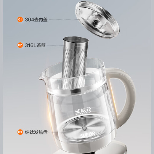 SUPOR has titanium health pot 2025 new teapot large filter 316L stainless steel constant temperature pot tea boiler pure titanium heating chassis kettle 1.5L large capacity multi-stage insulation 1.5L