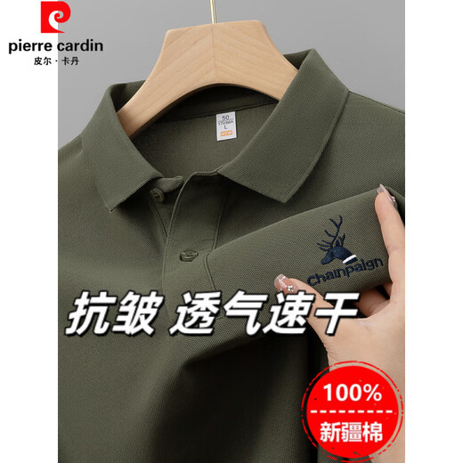 皮尔卡丹（pierre cardin）重磅纯棉T恤男士凉感夏季新款翻领刺绣宽松POLO衫透气半袖上衣潮 6628藏青色 M 48【建议100-125斤】