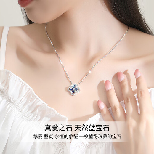 Duofei French brand light luxury four-leaf clover necklace light luxury jewelry natural sapphire birthday gift for wife and girlfriend natural sapphire necklace with certificate