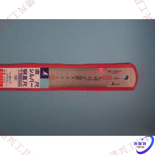 何健弓原装和企鹅测定钢直尺钢尺21573 150mm/15CM/30CM/60CM 其他 2000mm亚光(带JIS红字13064)