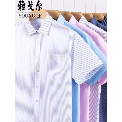 HANP雅戈尓男士短袖衬衫中年商务休闲条纹免烫抗皱职业正装纯色棉衬衣 深蓝条 DX6625 M 38码 建议100-120斤