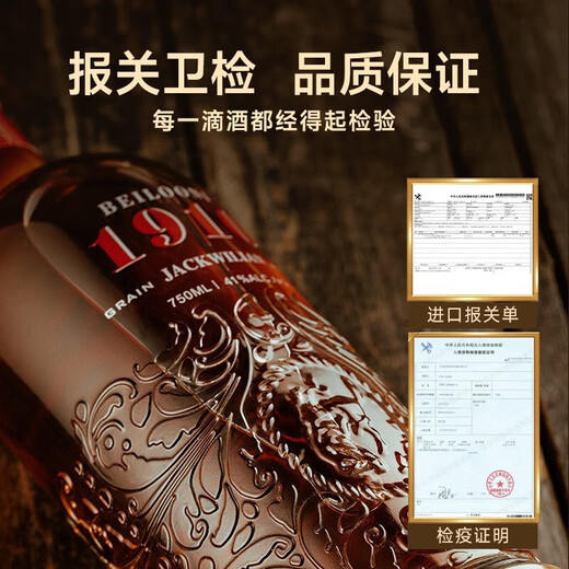 派斯顿（PASSTON）英国洋酒苏格兰风味威士忌40度烈酒基酒调酒微醺自饮750ml双支装