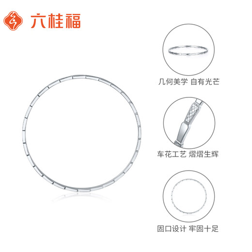 Liuguifu Jewelry PT950 platinum bracelet Jianmei platinum fashion bracelet for women PT0500010 55# 14.40g