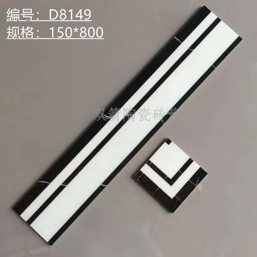 咏幻黑白波导线瓷砖150x800中式客厅餐厅简约过道走边微晶波打线 15867##微晶平面（新款） 15×80