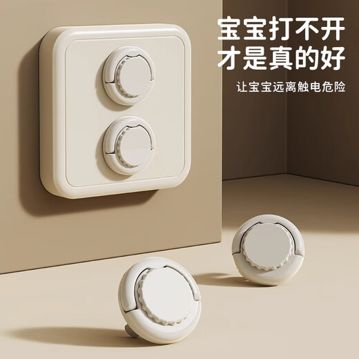 ZOZX German anti-electric socket cover, anti-electric shock protection for children, anti-electricity child jack plug, plug switch cover, waterproof plug, 12 pieces, 6 three-plugs + 6 two-plugs, double safety structure