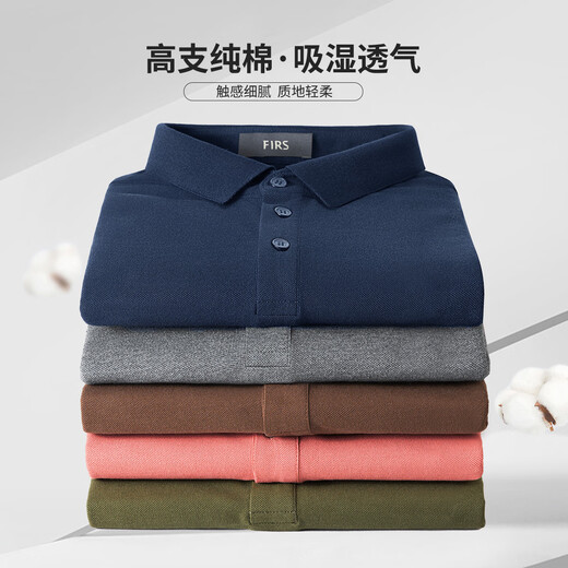 Shanshan long-sleeved POLO shirt men's spring and autumn new casual bottoming top pure cotton soft skin-friendly breathable middle-aged T-shirt men's clothing