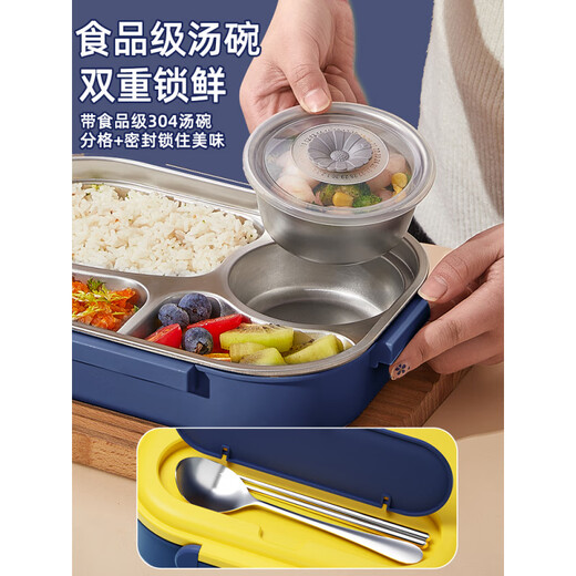 Ladudu (LADUDU) German imported quality 316 stainless steel children's lunch box for primary school students 2025 new lunch box with compartments for insulation, 2 thickened models, Xinghai Blue, 3 compartments - 1000 mm