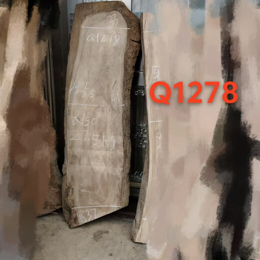 OUOETY天然整木自然边香樟木老料实木木板料原生态茶台面木板 定制木料 Q1278长150宽33-41厚5.5打磨发货