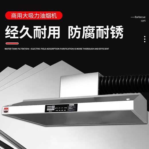 Mrs. Zhexiang [Unterstützt die Installation von Tür-zu-Türen] Commercial Range Hood Edelstahlreinsreiniger integrierter Maschine Hochleistungs Hochleistungsraucher-Rauchmaschine Kantine Restaurant Kitchen Hotel Rural Earth Herd 60*45*26 cm [680W Single Fan] Selbstinstallation [Flaggschiff-Stil]