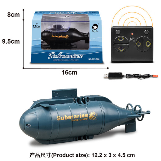 遥控迷你潜水艇电动六通无线摇控模型戏水儿童夏天玩具小船 四通潜水艇-蓝色