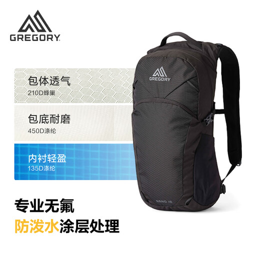 GREGORY格里高利 蜂鸟NANO户外徒步登山包18L轻量化双肩背包越野男女43J