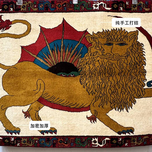 
Yonghuan Lion Handmade Wool Tassel Bedside Blanket Entering Nomadic Art Tapestry Persian Thickened Carpet 693 1.45X1.93M 1 piece