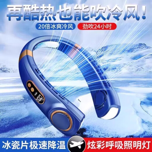 Xiaomi YouPin Halter Lüfter tragbarer Sommer im Freien im Schlafsaal von Faulennessel ohne Blätter von Lazy Lazy Neckholder 1047 Black [Luxuskonfiguration] 15000m Fünfgangstumm