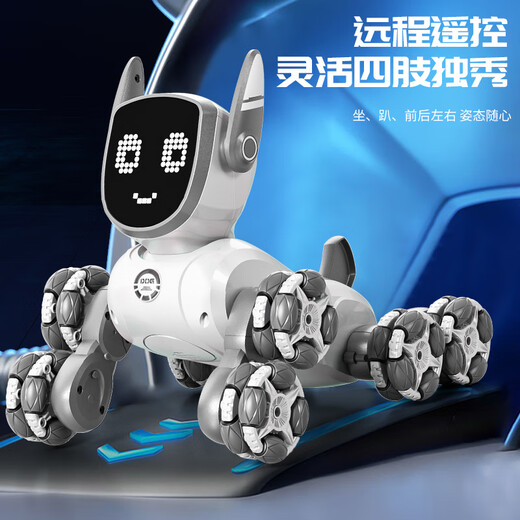 迪漫奇遥控机器狗儿童玩具男孩汽车八轮可编程手势机器人生日礼物双电