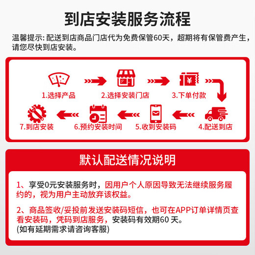 DuPont wiper blade silent boneless wiper blade Toyota 18-23 8th generation Camry set